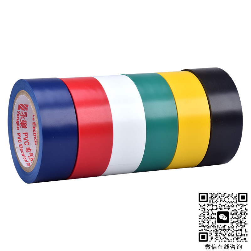 120C-PVC電氣膠粘帶-永樂汽車線束膠粘帶