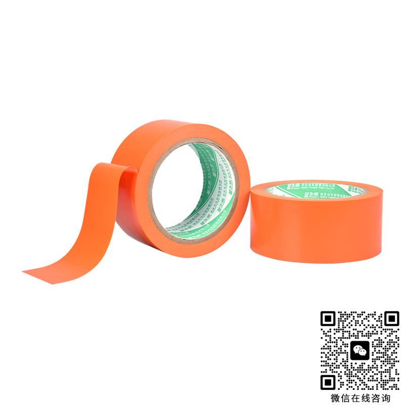 2JH170N-PVC電氣膠粘帶-永樂汽車線束膠粘帶