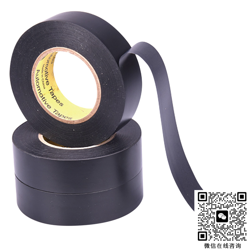 8520-PVC電氣膠粘帶-永樂(lè)汽車(chē)線束膠粘帶