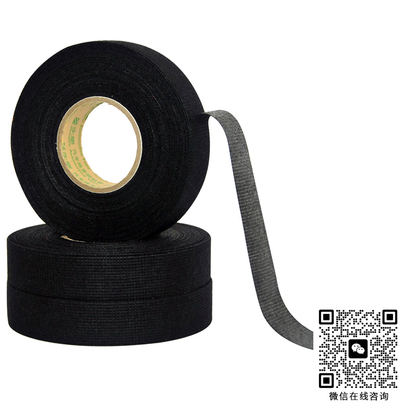 9531-PVC電氣膠粘帶-永樂汽車線束膠粘帶