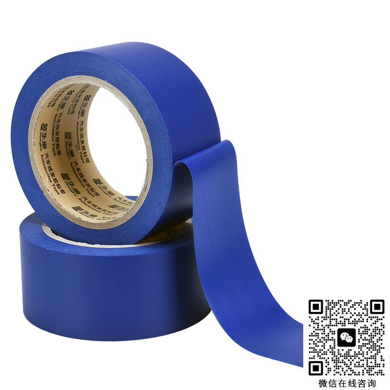 JZ150N-PVC電氣膠粘帶-永樂汽車線束膠粘帶