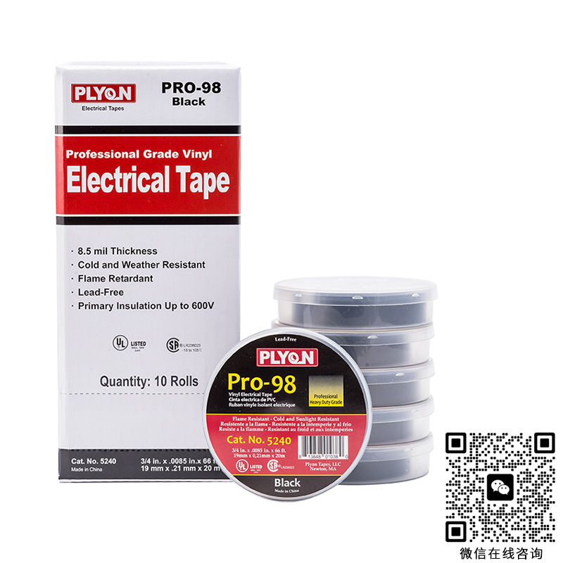 河北永樂膠帶有限公司環(huán)保膠帶與阻燃膠帶在汽車線束處理中的比較