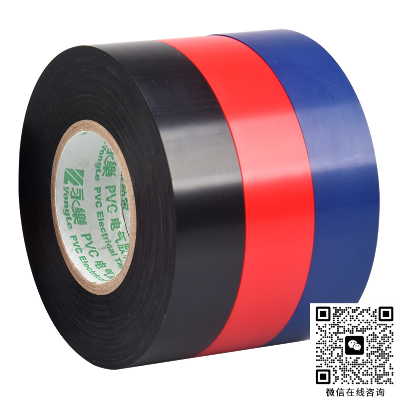 UM150(YD)-PVC電氣膠粘帶-永樂(lè)汽車(chē)線束膠粘帶