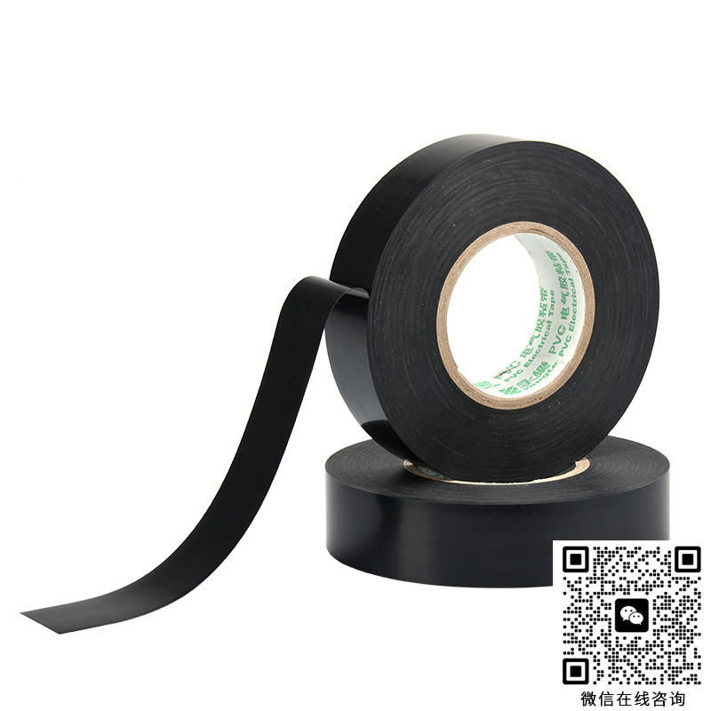 UM150NS-PVC電氣膠粘帶-永樂(lè)汽車線束膠粘帶