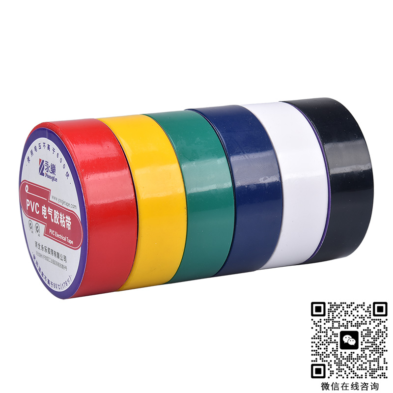 UMD130NLC-PVC電氣膠粘帶-永樂(lè)汽車(chē)線束膠粘帶