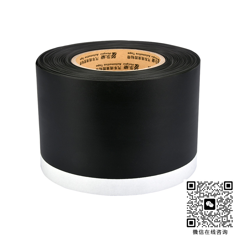 XBZW280NM-PVC電氣膠粘帶-永樂汽車線束膠粘帶